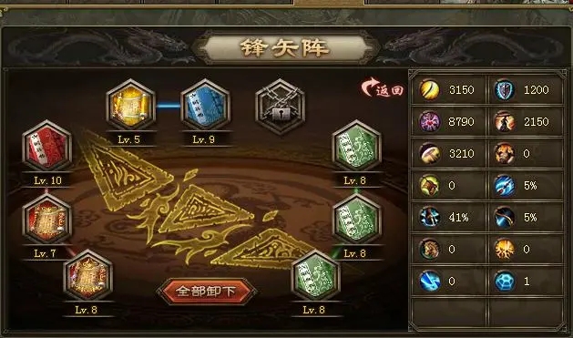 升级攻城掠地武将等级的技巧有哪些