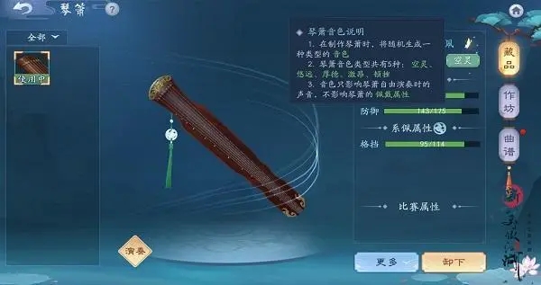 有关新笑傲江湖的等级出银有多少级