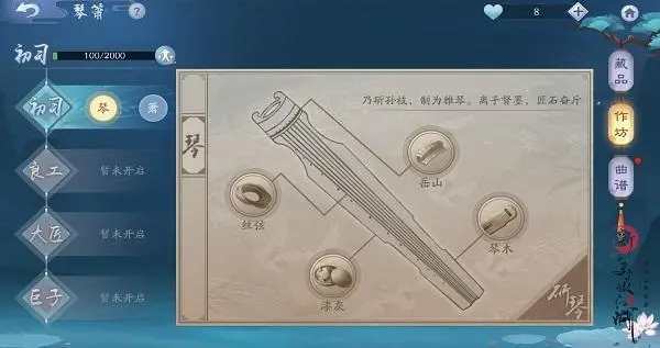 有关新笑傲江湖的等级出银有多少级