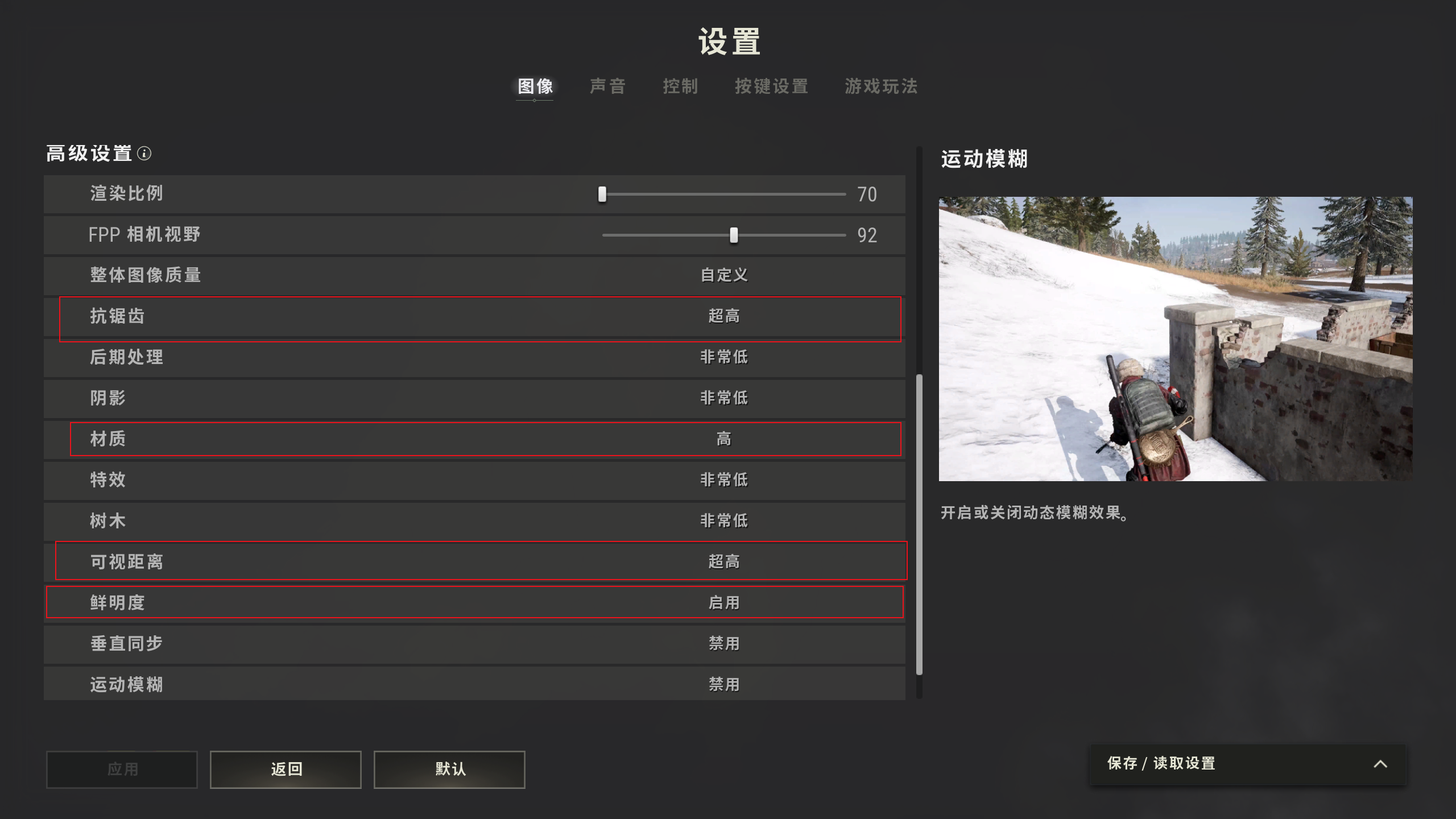 绝地求生如何快速升级至30级