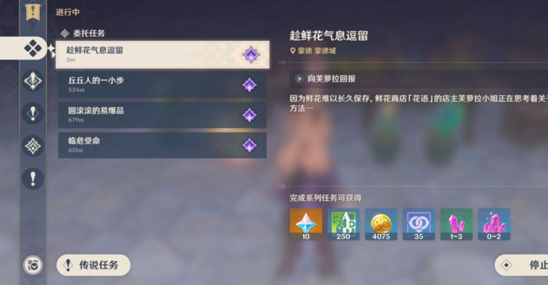 原神地灵龛位置,原神地灵龛：隐藏在游戏中的神秘宝藏，解锁你的游戏新境界！