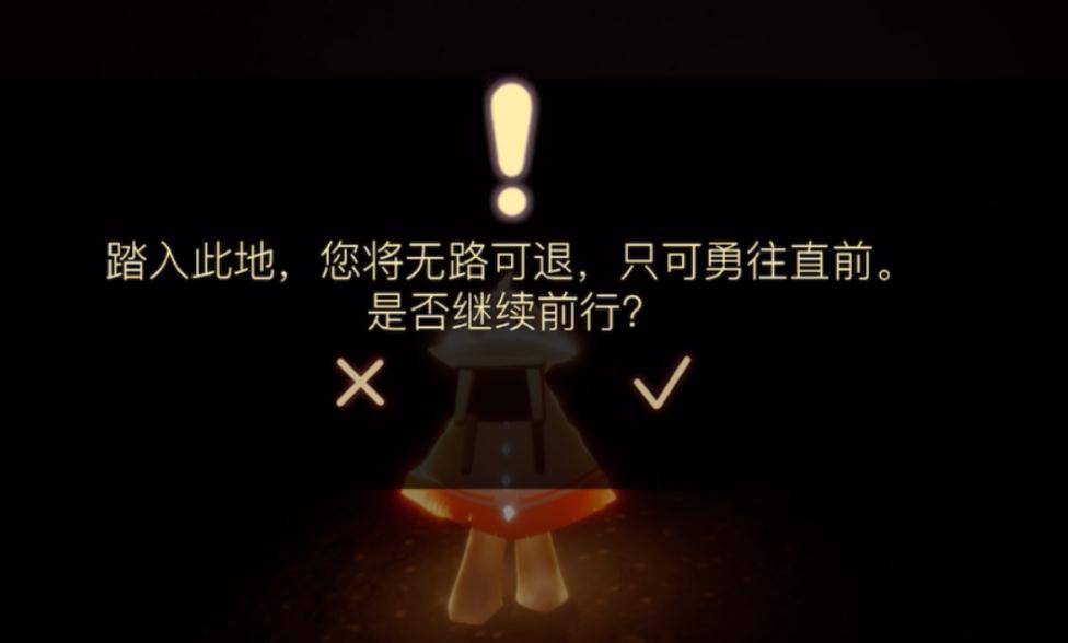 如何以最快的方式在光遇中得到小矮人