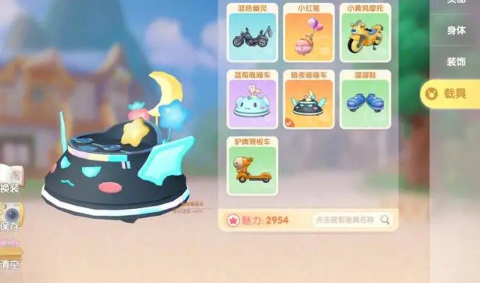 在摩尔庄园中怎么获得农场主身份 在摩尔庄园中怎么获得农场主身份