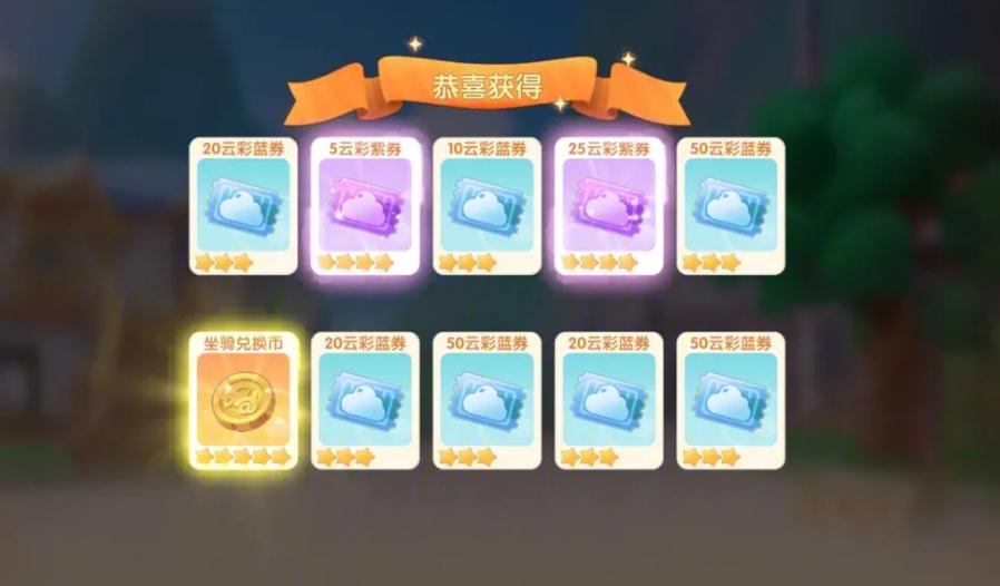 在摩尔庄园中怎么获得农场主身份 在摩尔庄园中怎么获得农场主身份