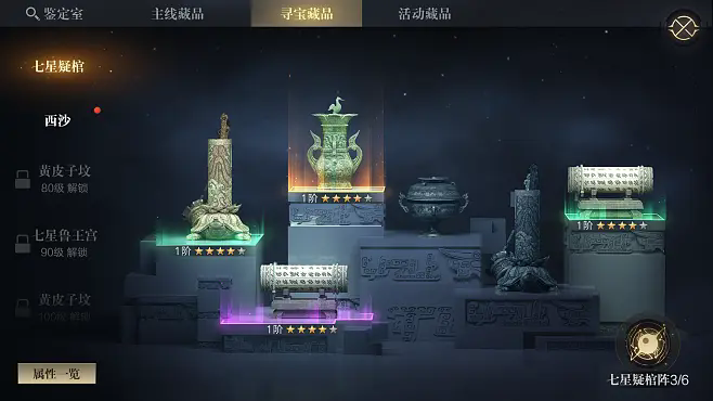 揭秘！新盗墓笔记：千年古墓背后的惊天秘密！