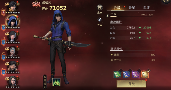 揭秘！新盗墓笔记：千年古墓背后的惊天秘密！