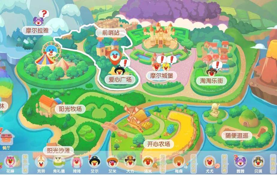 摩尔庄园手游的热度可以通过什么手段提高