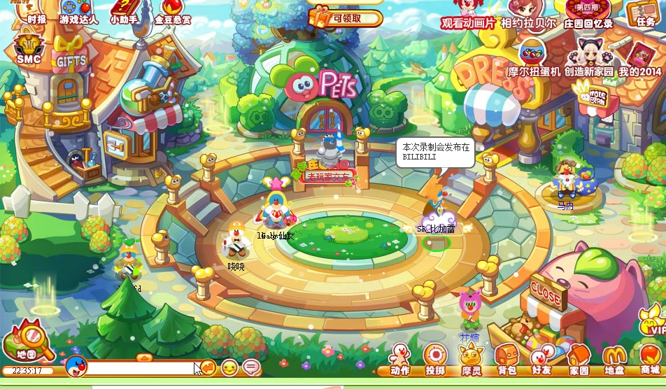 摩尔庄园手游的热度可以通过什么手段提高
