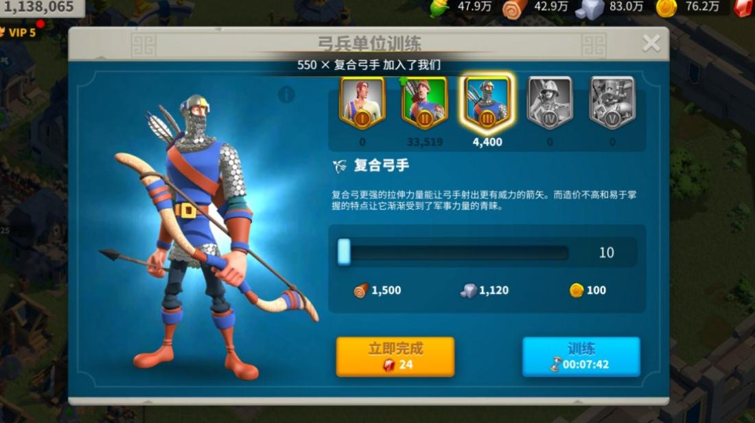 如何在万国觉醒中合理运用罗马和法国