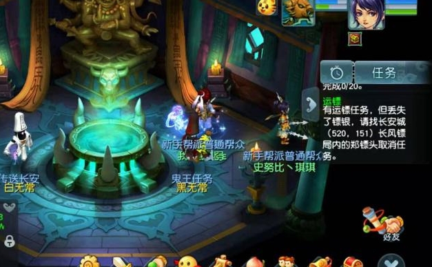 梦幻西游跑宝宝环攻略,梦幻西游跑BB环有什么技巧？