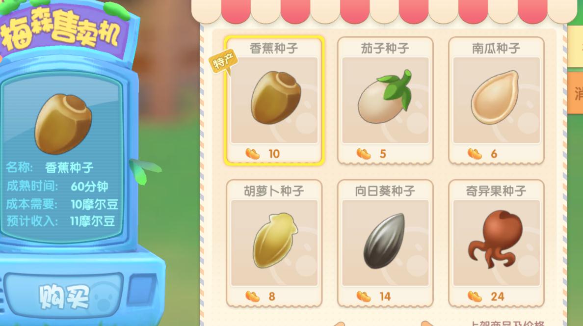 摩尔庄园风格的蛋糕装饰指南
