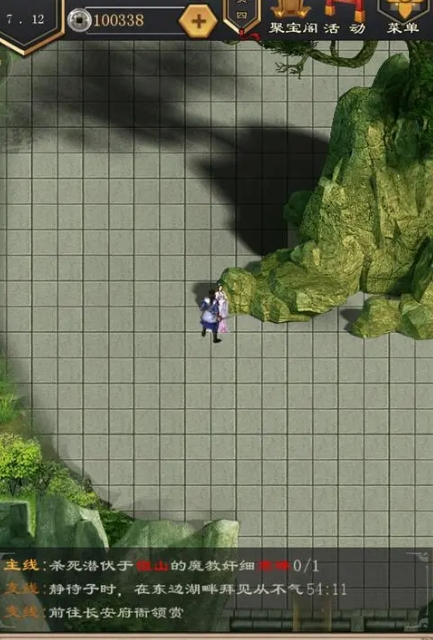 清宫计攻略,江湖风云录攻略有哪些？