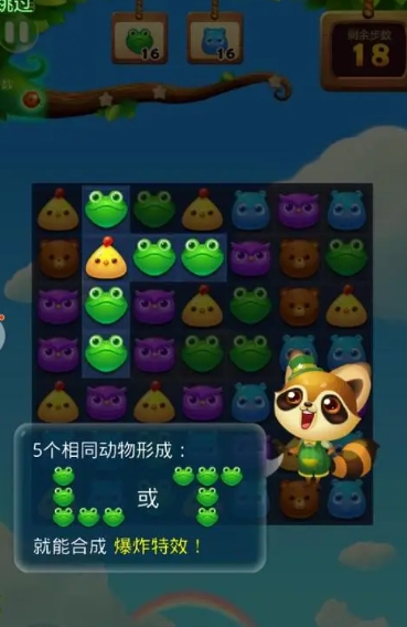 开心消消乐2239关攻略有窍门吗