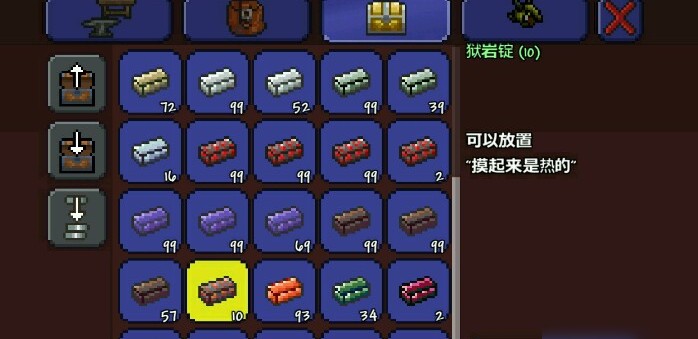 泰拉瑞亚开局打哪个boss好