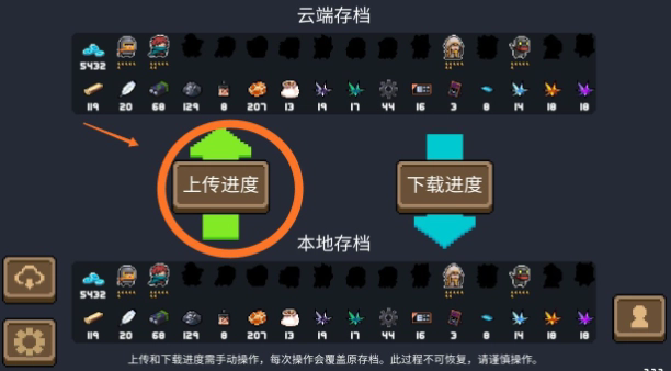 元气骑士破解版无限钻石无限金币,元气骑士破解版怎么下载安装 元气骑士破解版无限钻石无限金币,元气骑士破解版怎么下载安装
