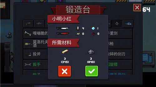 元气骑士破解版无限钻石无限金币,元气骑士破解版怎么下载安装 元气骑士破解版无限钻石无限金币,元气骑士破解版怎么下载安装