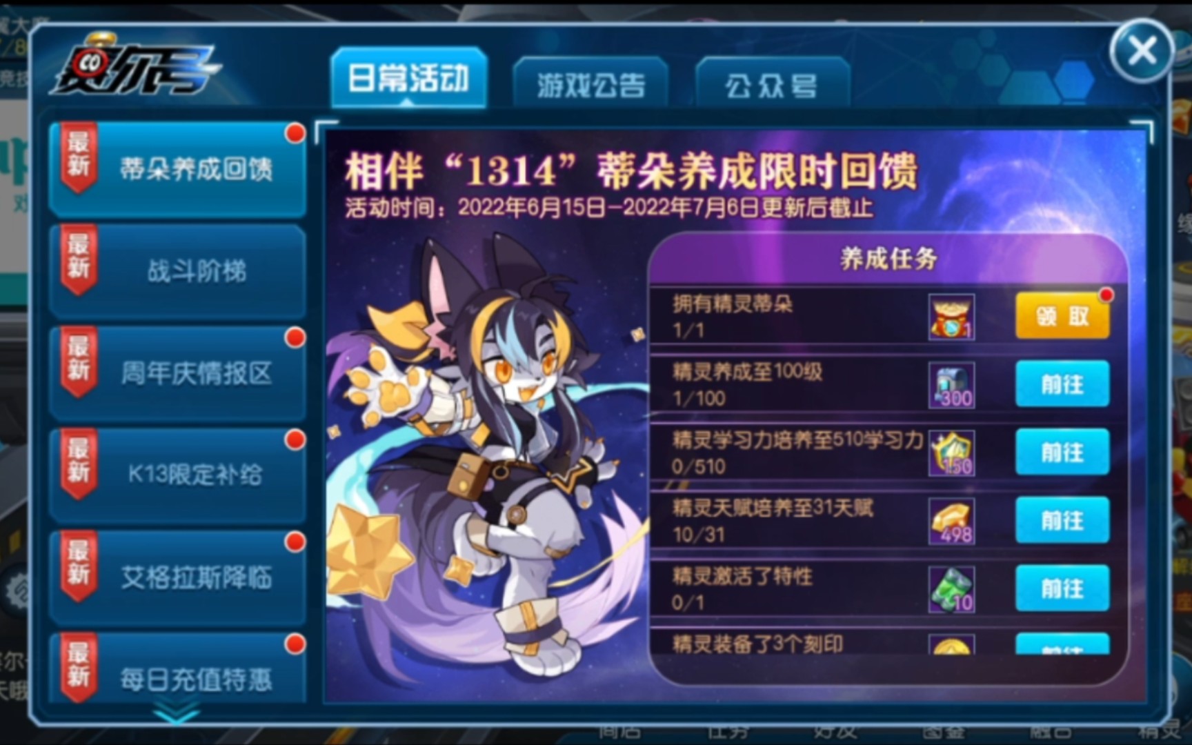 赛尔号海盗能源站怎么过去,赛尔号 潜入海盗能源站 赛尔号海盗能源站怎么过去,赛尔号 潜入海盗能源站