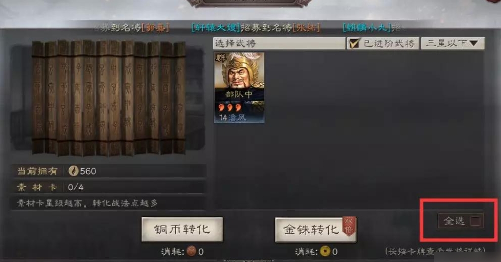 甘宁在三国志战略版中有哪些比较好的战法