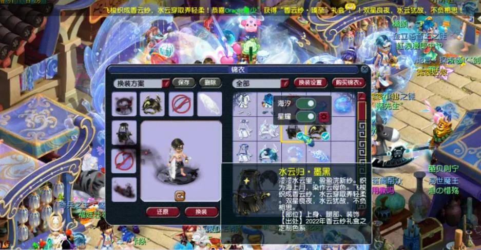 梦幻西游买房子需不需要支付现金 梦幻西游买房子需不需要支付现金