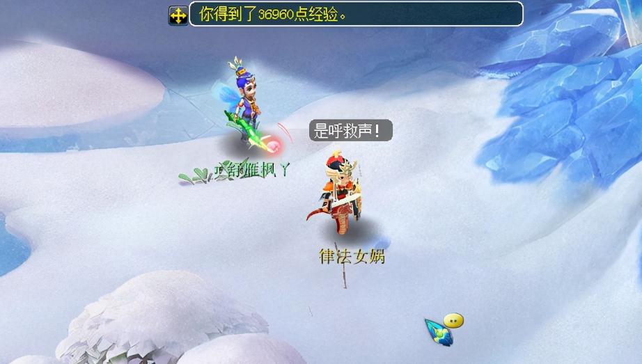 梦幻西游买房子需不需要支付现金 梦幻西游买房子需不需要支付现金