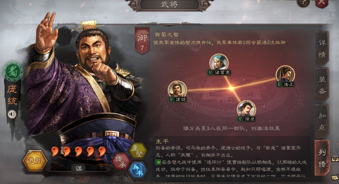 三国志战略版pk赛季更换奖励怎么样 三国志战略版pk赛季更换奖励怎么样