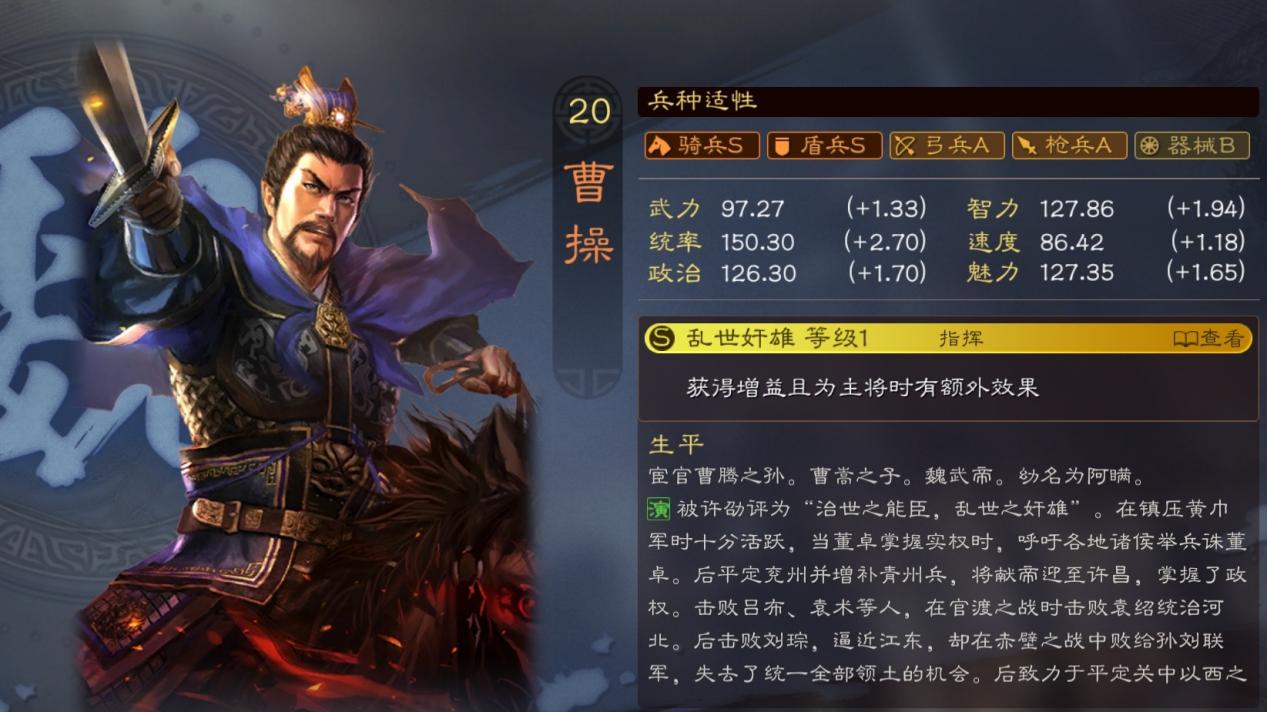 三国志战略版中李儒的战法是否具备独特性