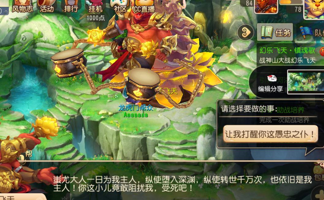 追溯前世 梦幻西游月华幻衣带你了解斑斓三界 追溯前世 梦幻西游月华幻衣带你了解斑斓三界