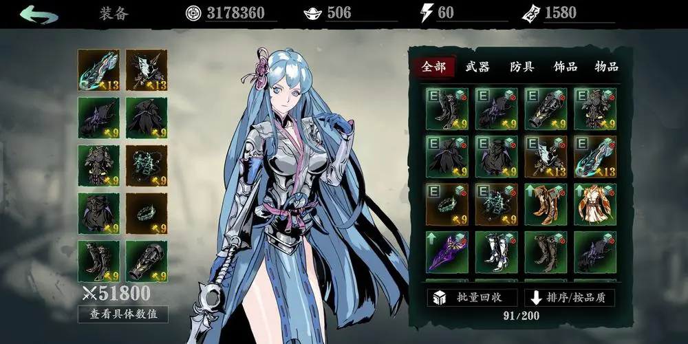 请问影之刃3万魔之母项链怎样获得