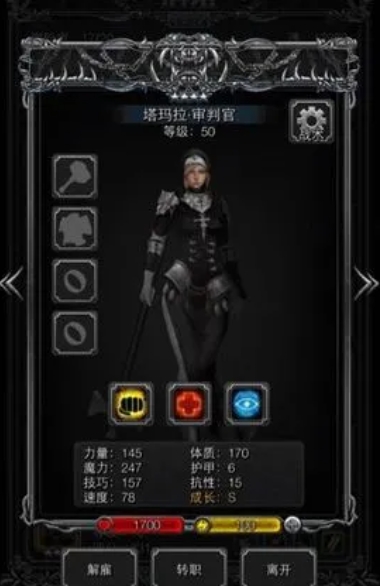 江湖盛世游戏攻略,地下城堡2攻略有哪些？