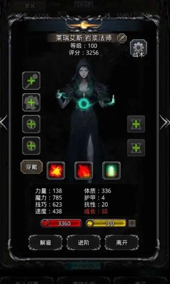 江湖盛世游戏攻略,地下城堡2攻略有哪些？