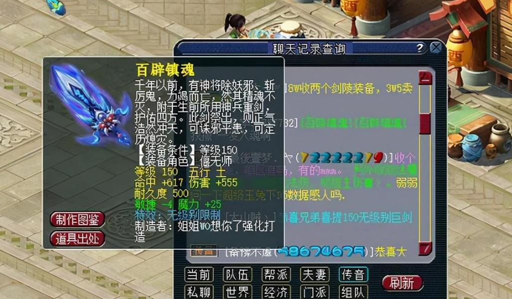 梦幻西游端午节活动攻略,