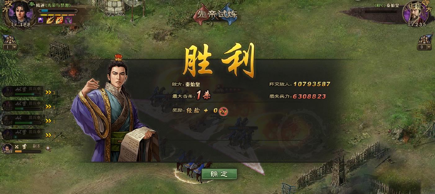 如何快速升级攻城掠地远征虎符