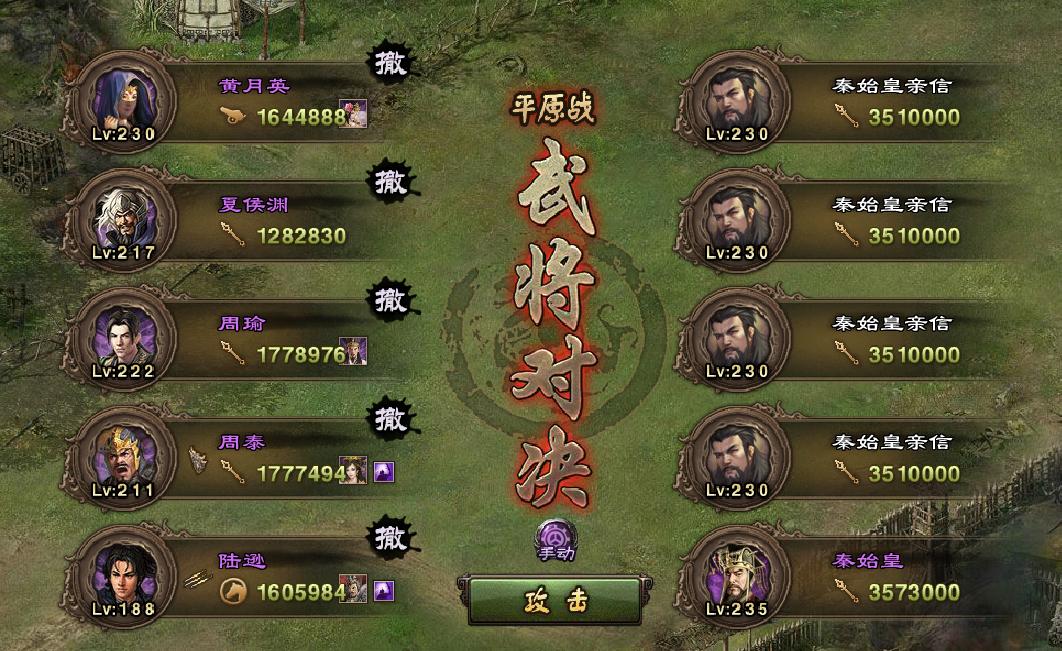 如何快速升级攻城掠地远征虎符