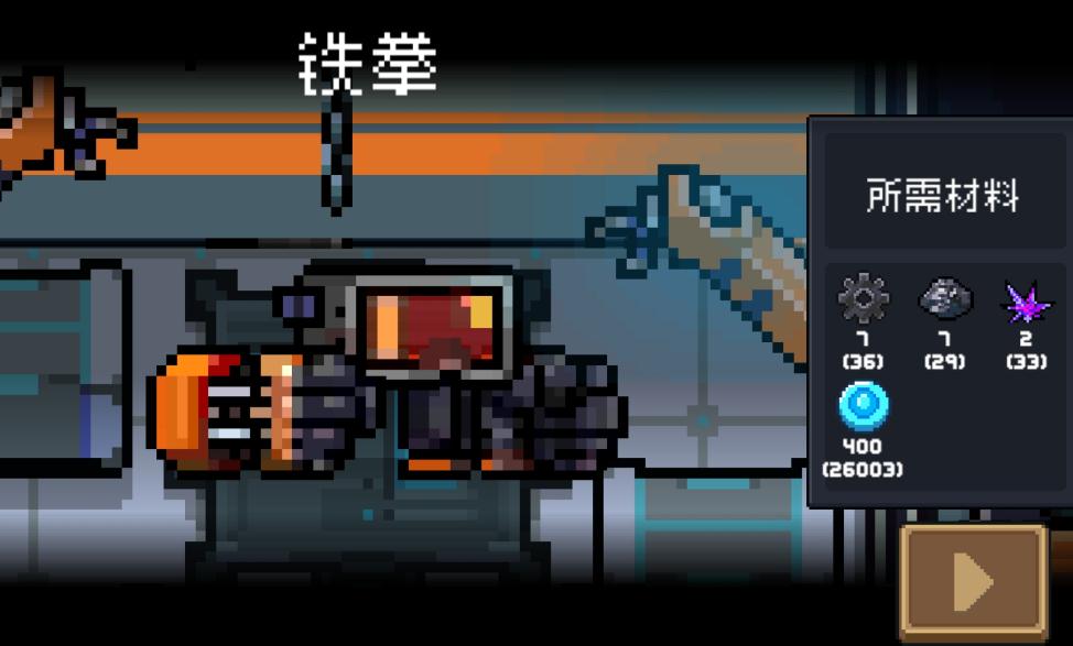 怎样才能得到元气骑士迷迭岛神器 怎样才能得到元气骑士迷迭岛神器