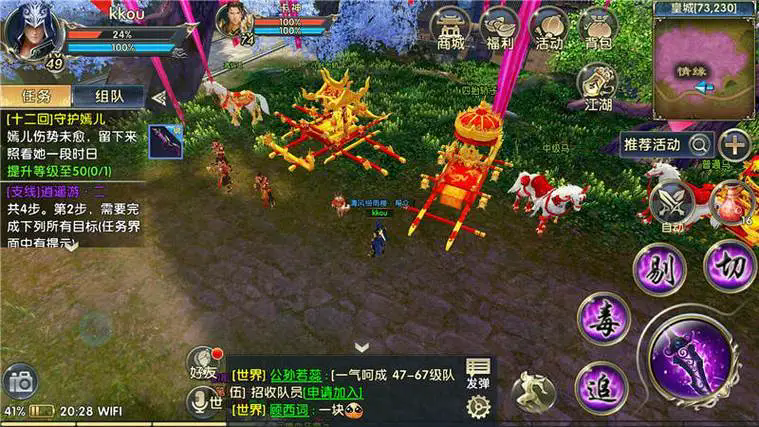 卧虎藏龙龙凤配联协商店如何到达