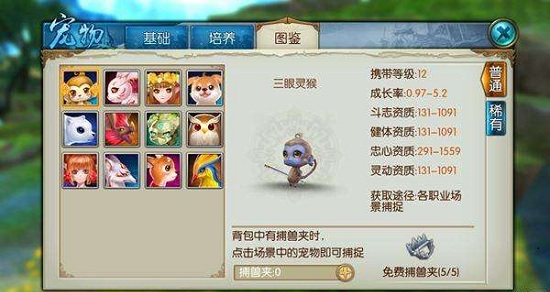 梦幻新诛仙 测试后进行重新优化设计结束