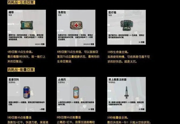 Krafton公布  绝地求生未来之役  G-STAR宣传片 飙车对射场面高燃