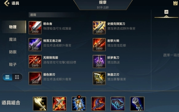 lol游戏人生,游戏人生怎么添加英雄联盟？有些人拿得了英雄联盟的礼包？