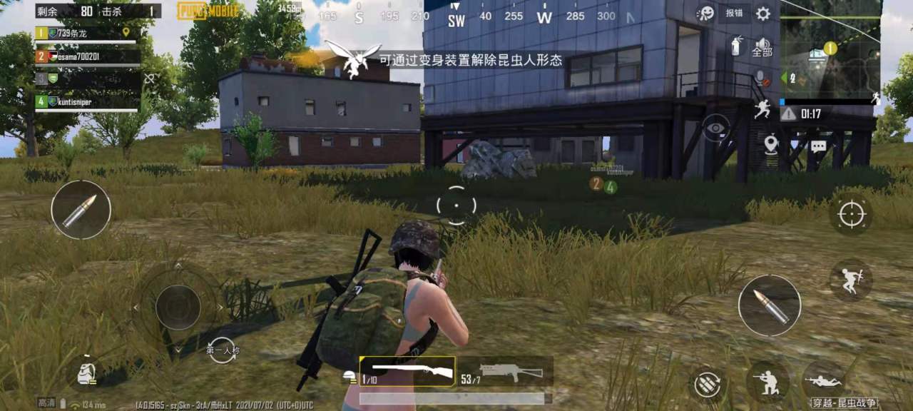 反转刺激游戏攻略,刺激战场大反转！生存之道，绝地求生！