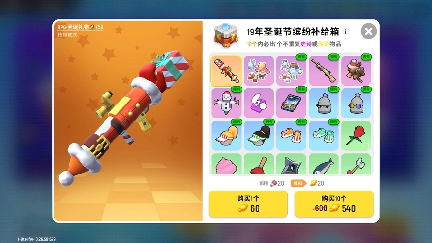 如何避免香肠派对出现意外状况