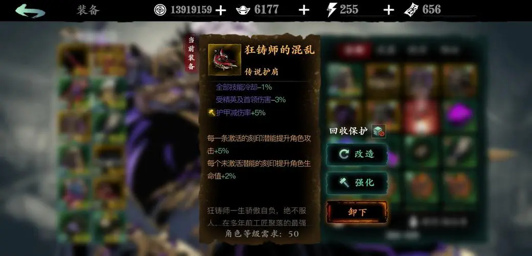 影之刃3打无尽可以提升哪些能力