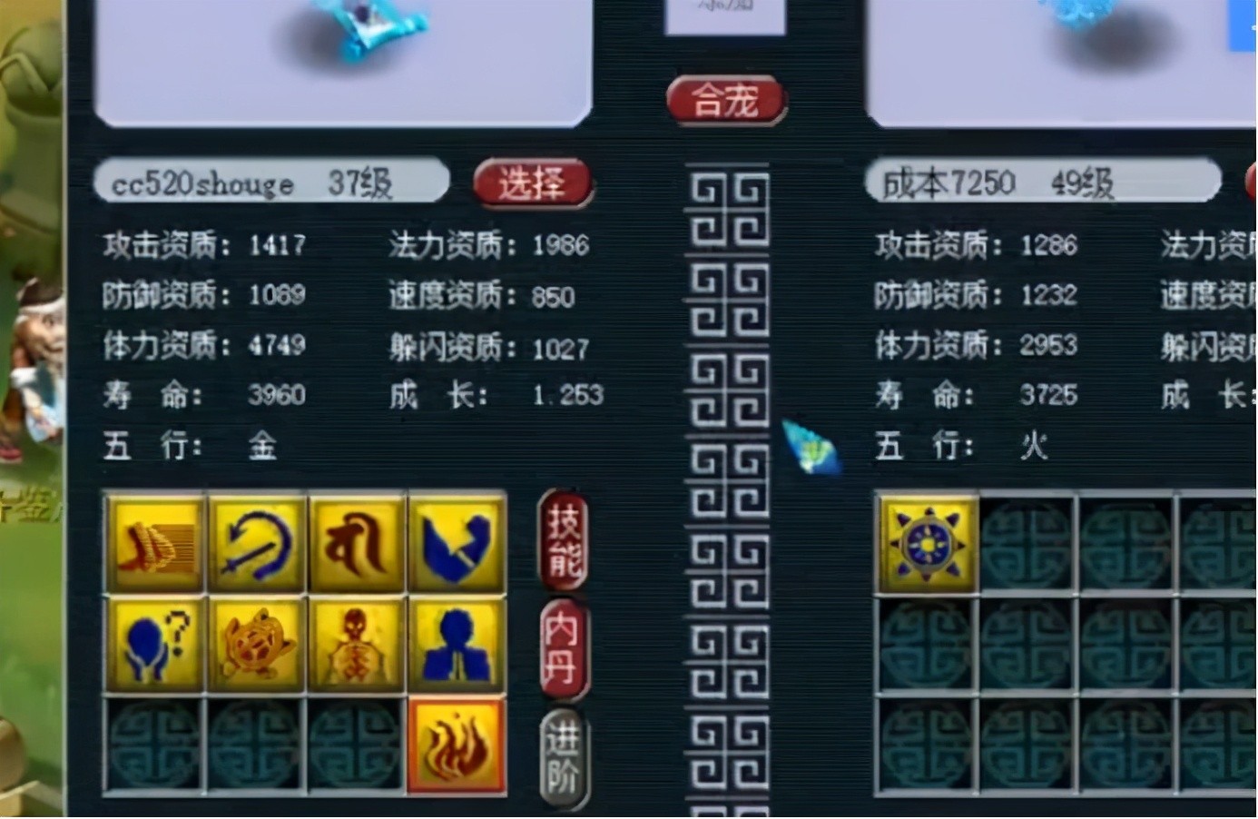 梦幻西游4st是否需要打boss 梦幻西游4st是否需要打boss