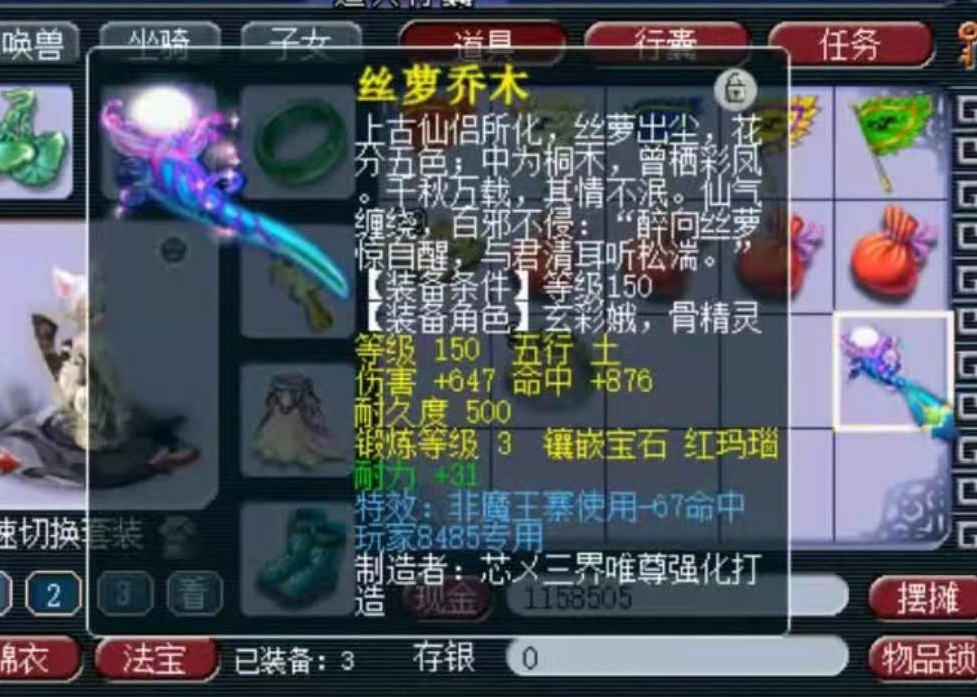 梦幻西游4st是否需要打boss 梦幻西游4st是否需要打boss