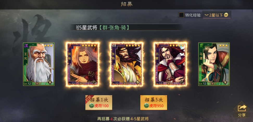 怎样才能在率土之滨联系到盟主