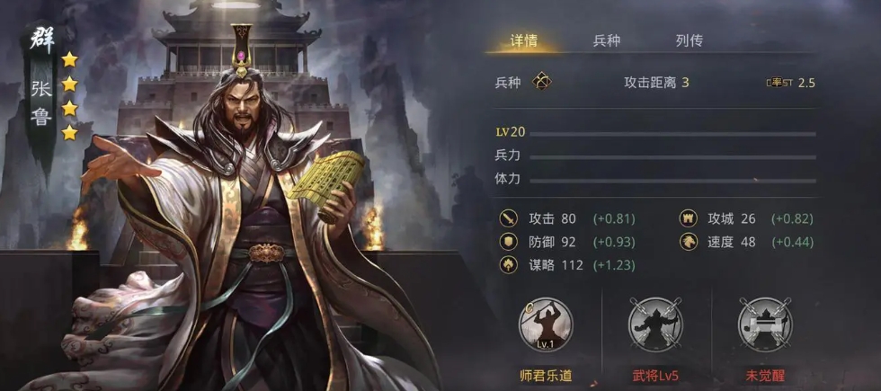 怎样才能在率土之滨联系到盟主