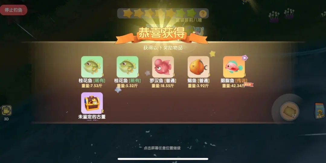 摩尔庄园舞台建造需要准备哪些材料