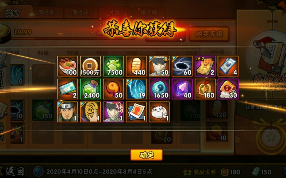 火影忍者羁绊回城时应注意什么