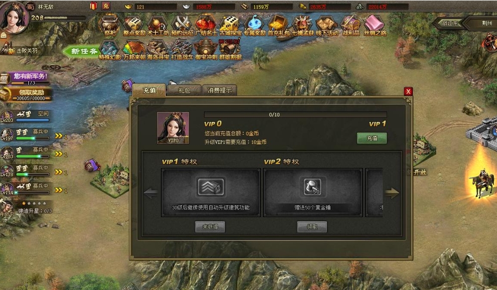 升级攻城掠地武将等级的技巧有哪些