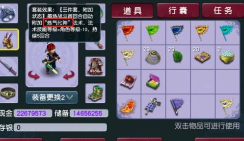 梦幻西游三维版年度宣传片 这一年，我是主角 今日震撼首发