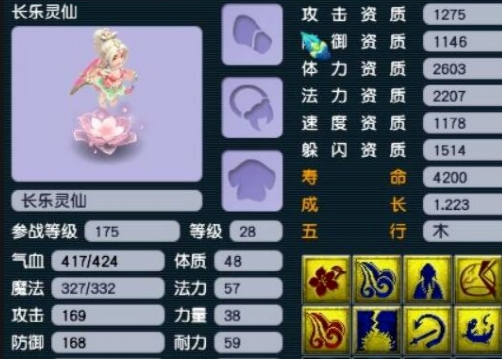 梦幻西游三维版年度宣传片 这一年，我是主角 今日震撼首发